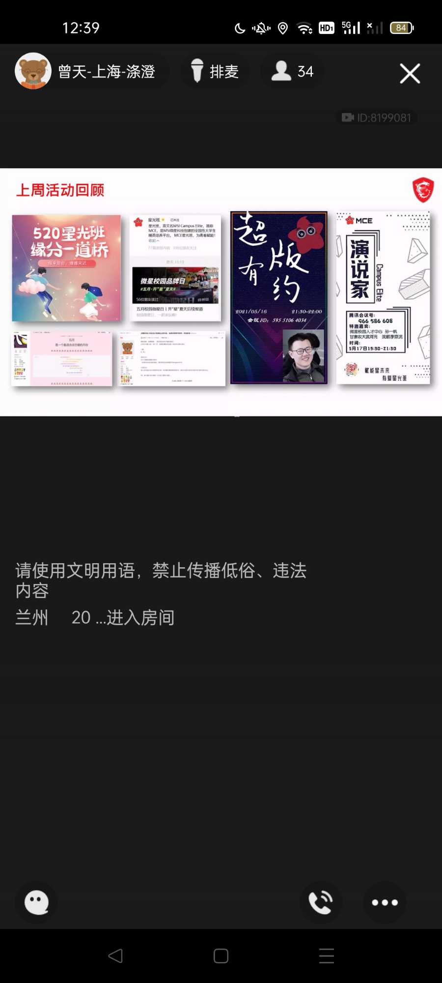 Screenshot_2021-05-18-12-39-39-05.jpg