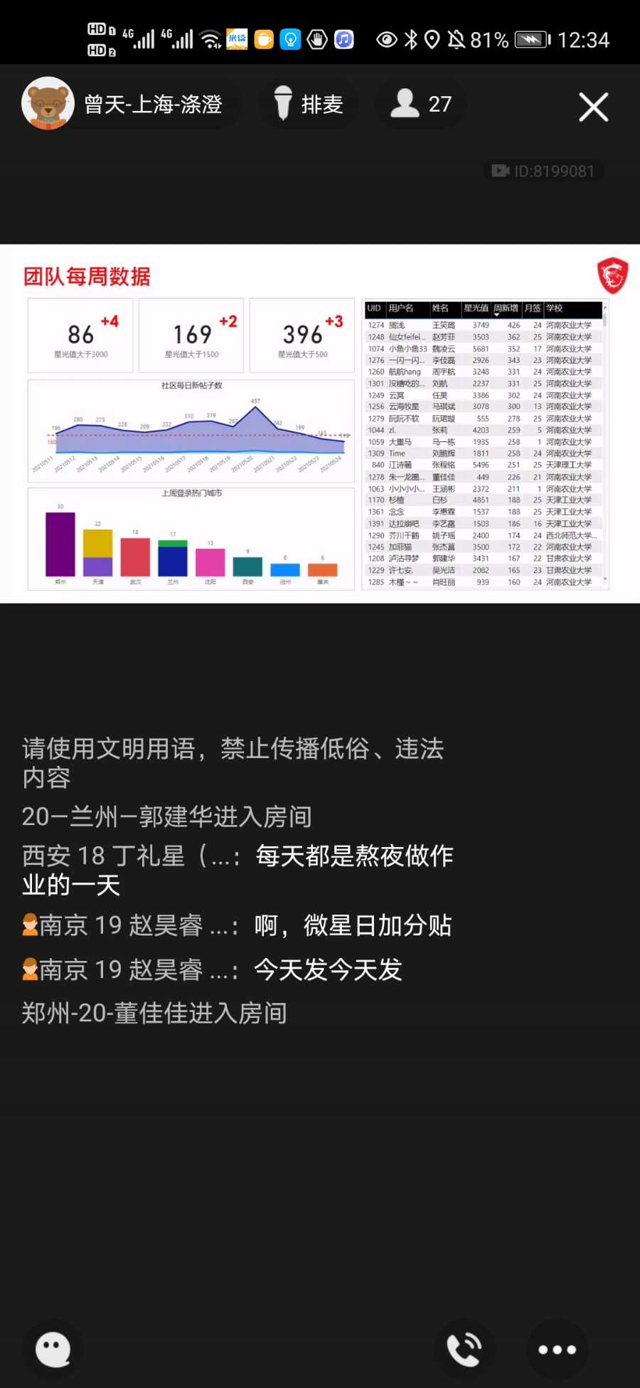 Screenshot_20210525_123422_com.tencent.mobileqq.jpg