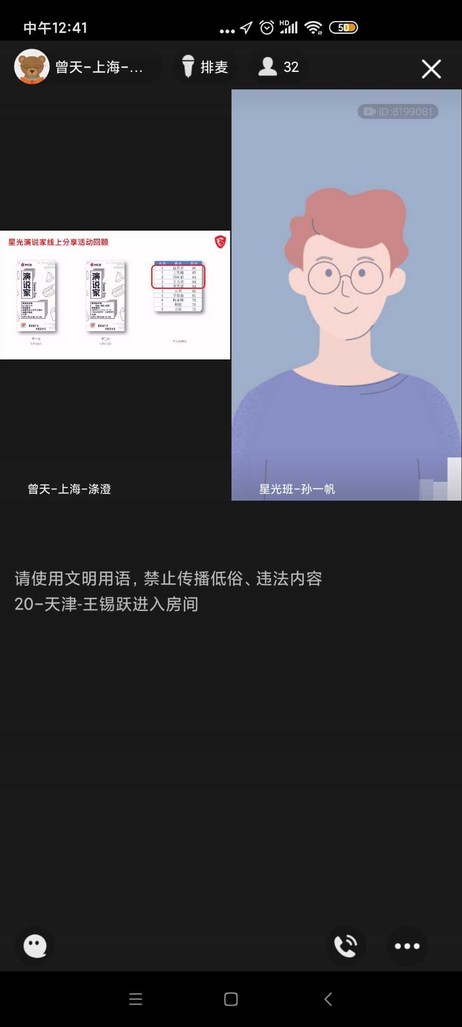 Screenshot_2021-05-25-12-41-18-425_com.tencent.mobileqq.jpg