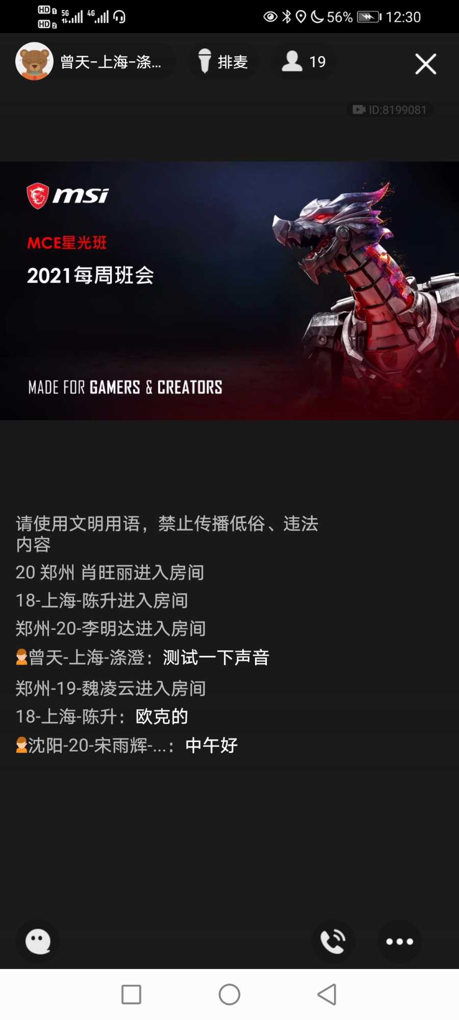 Screenshot_20210525_123022_com.tencent.mobileqq.jpg