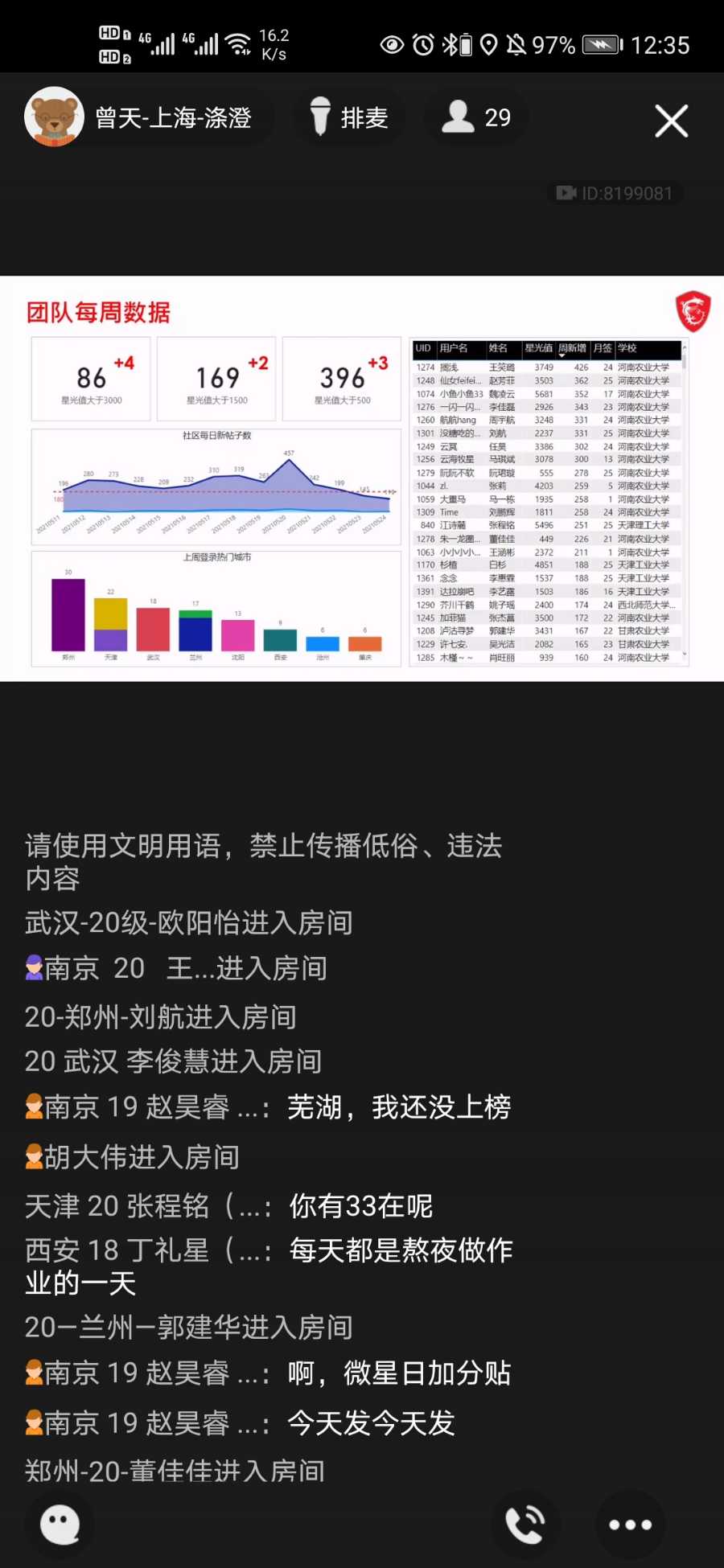 Screenshot_20210525_123505_com.tencent.mobileqq.jpg