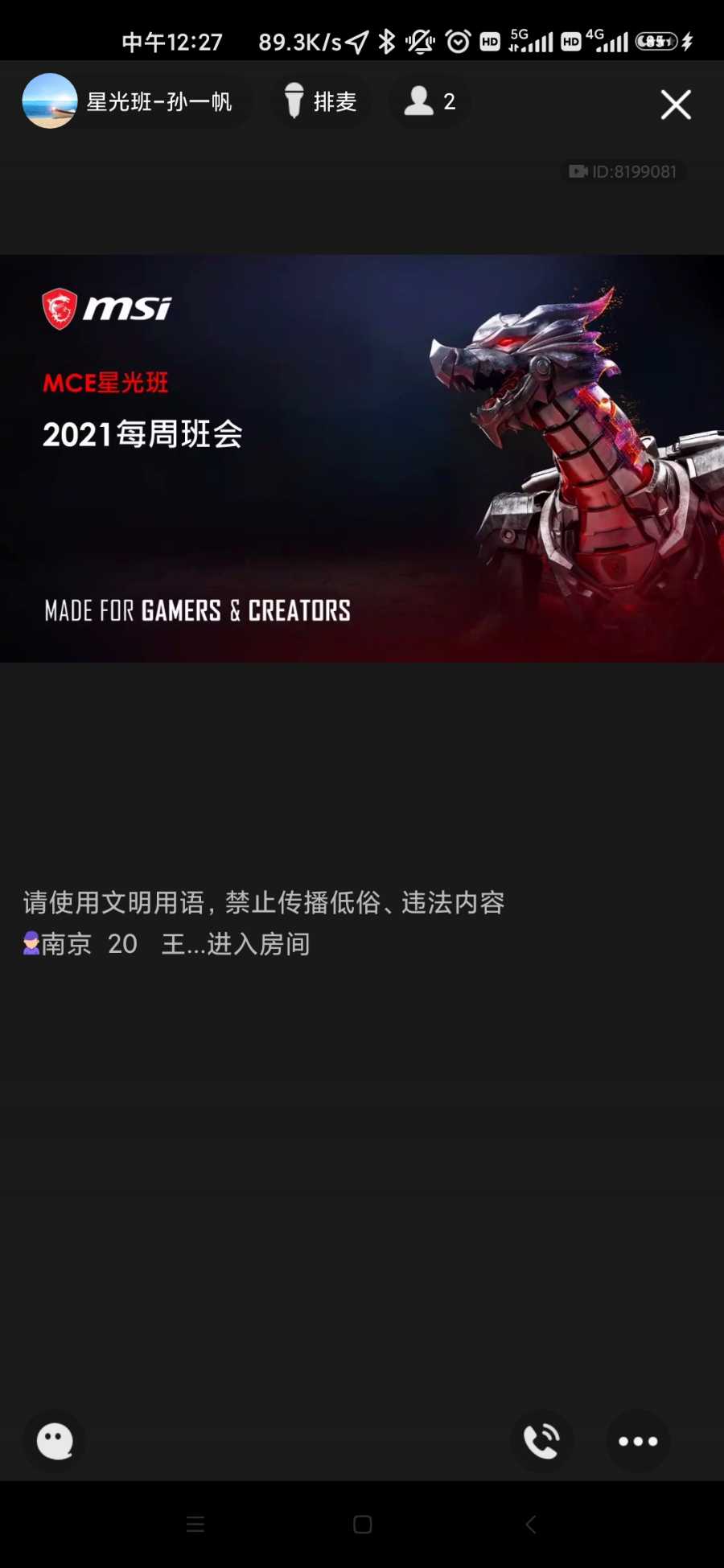 Screenshot_2021-06-01-12-27-15-432_com.tencent.mobileqq.jpg