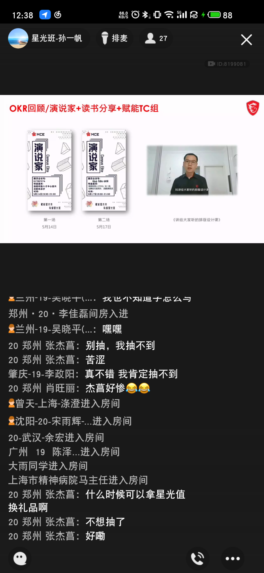 S10601-12383414.png
