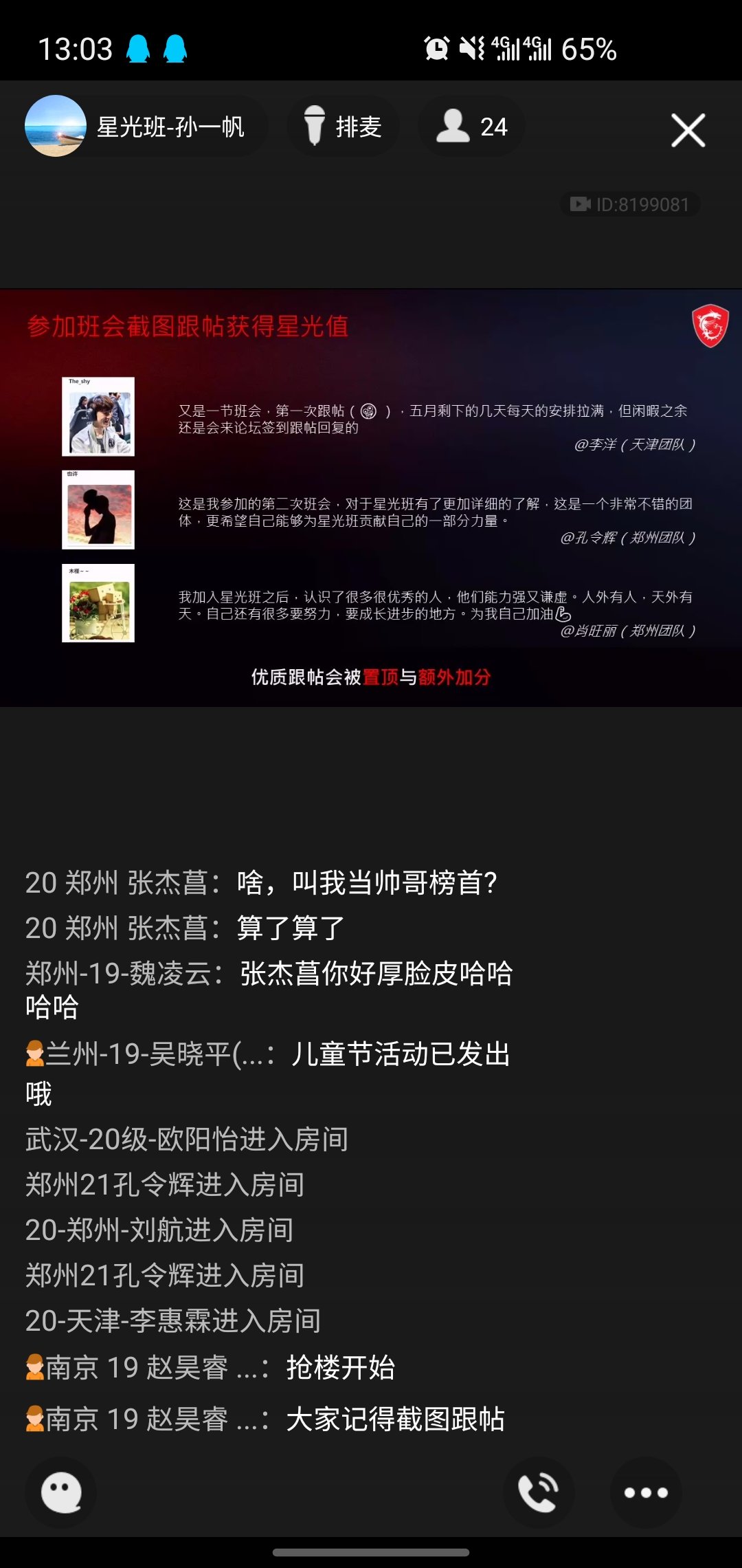 Screenshot_20210601-130304_QQ.jpg