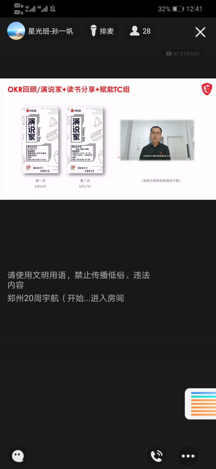Screenshot_20210601_124135_com.tencent.mobileqq.jpg