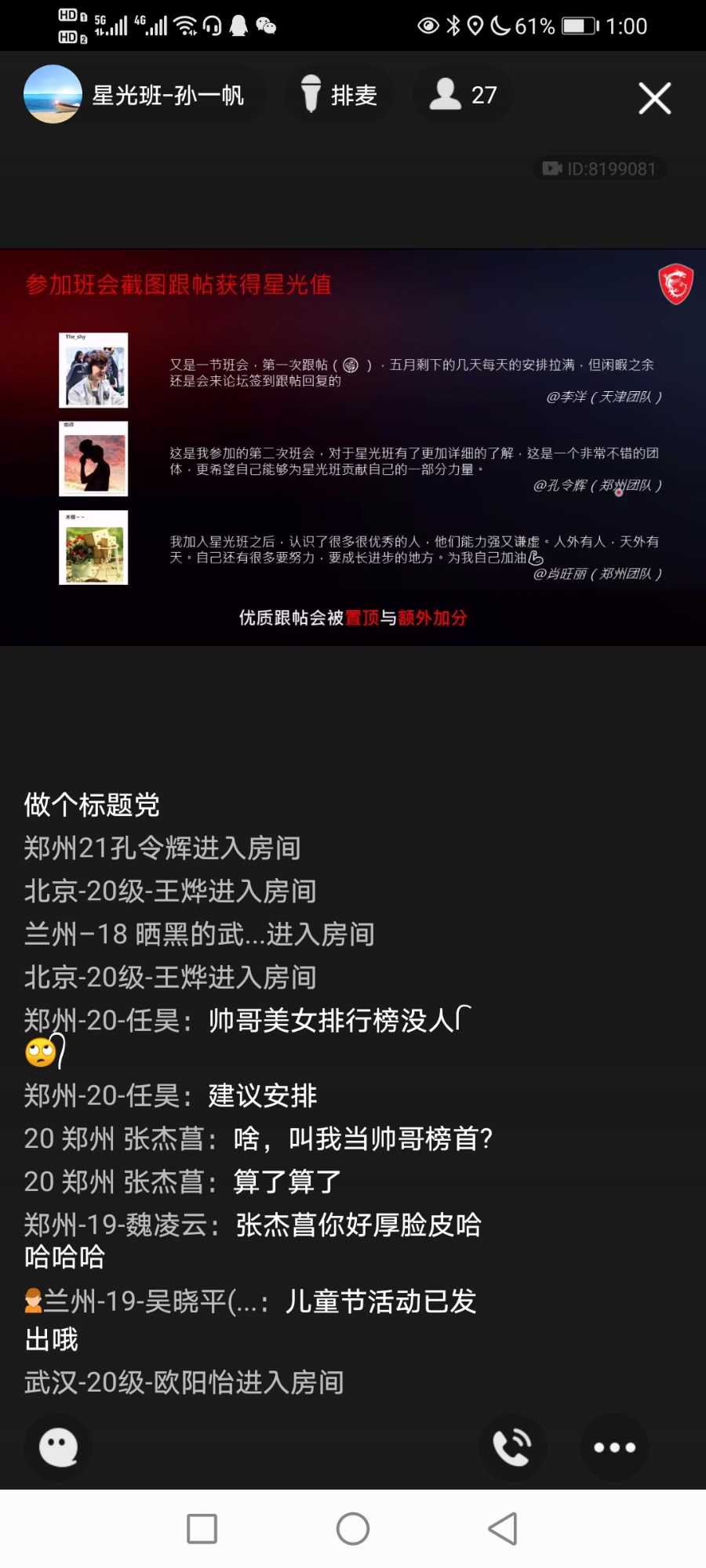 Screenshot_20210601_130046_com.tencent.mobileqq.jpg
