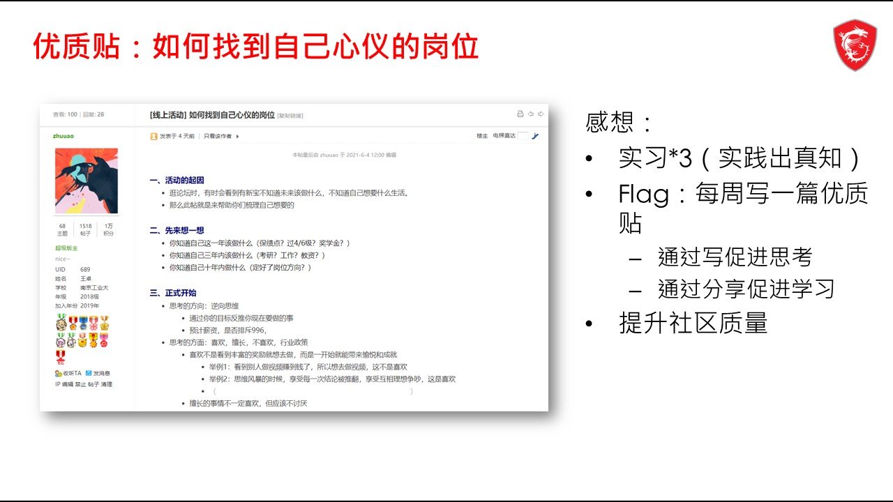 幻灯片8.JPG