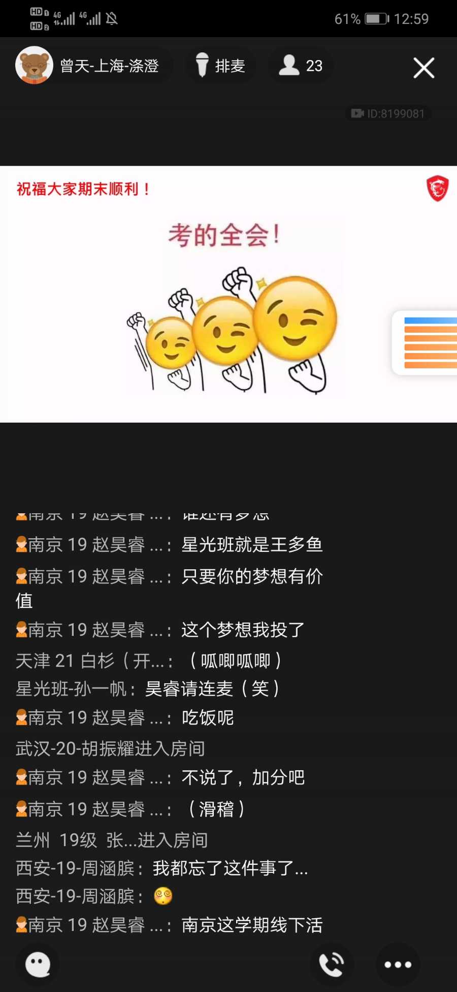 Screenshot_20210608_125952_com.tencent.mobileqq.jpg