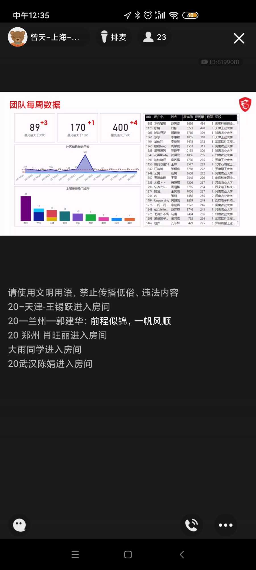 Screenshot_2021-06-08-12-35-51-059_com.tencent.mobileqq.jpg