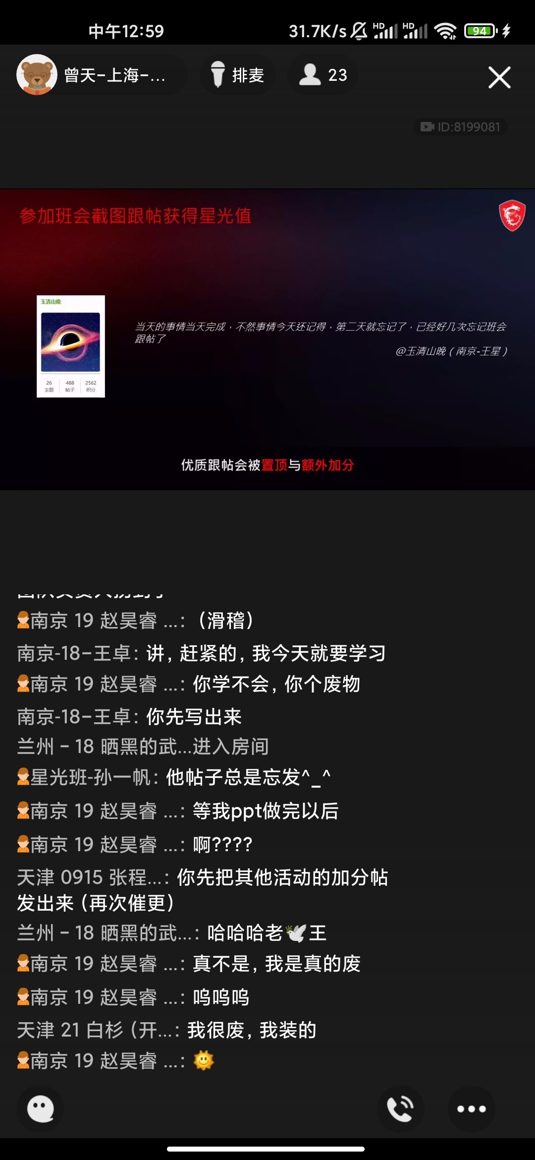 Screenshot_2021-06-08-12-59-01-307_com.tencent.mo.jpg