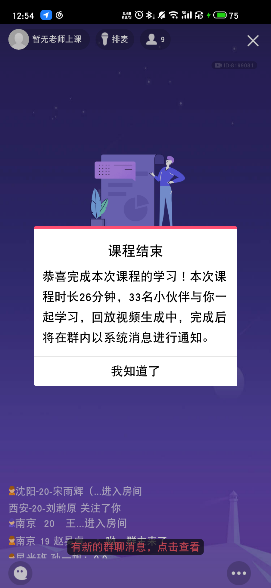 S10615-12543506.png
