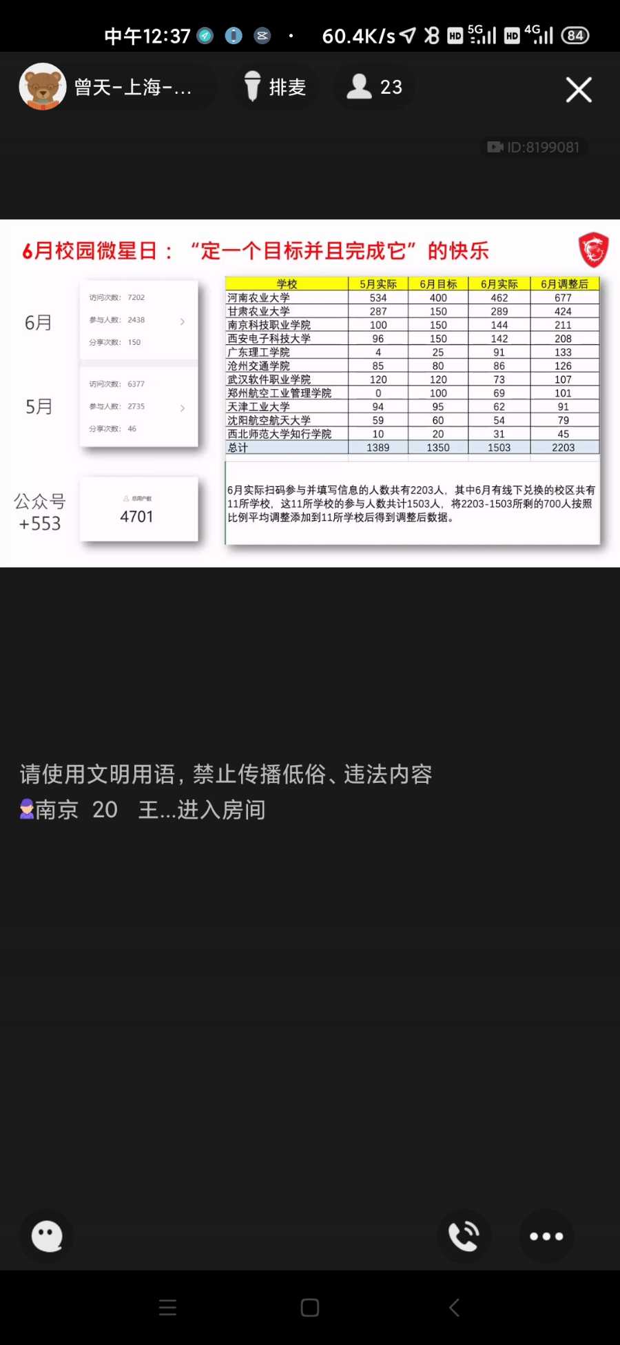 Screenshot_2021-06-15-12-37-18-061_com.tencent.mobileqq.jpg
