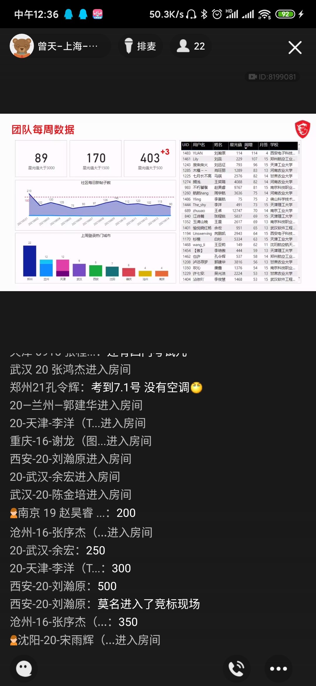 Screenshot_2021-06-15-12-36-35-358_com.tencent.mo.jpg