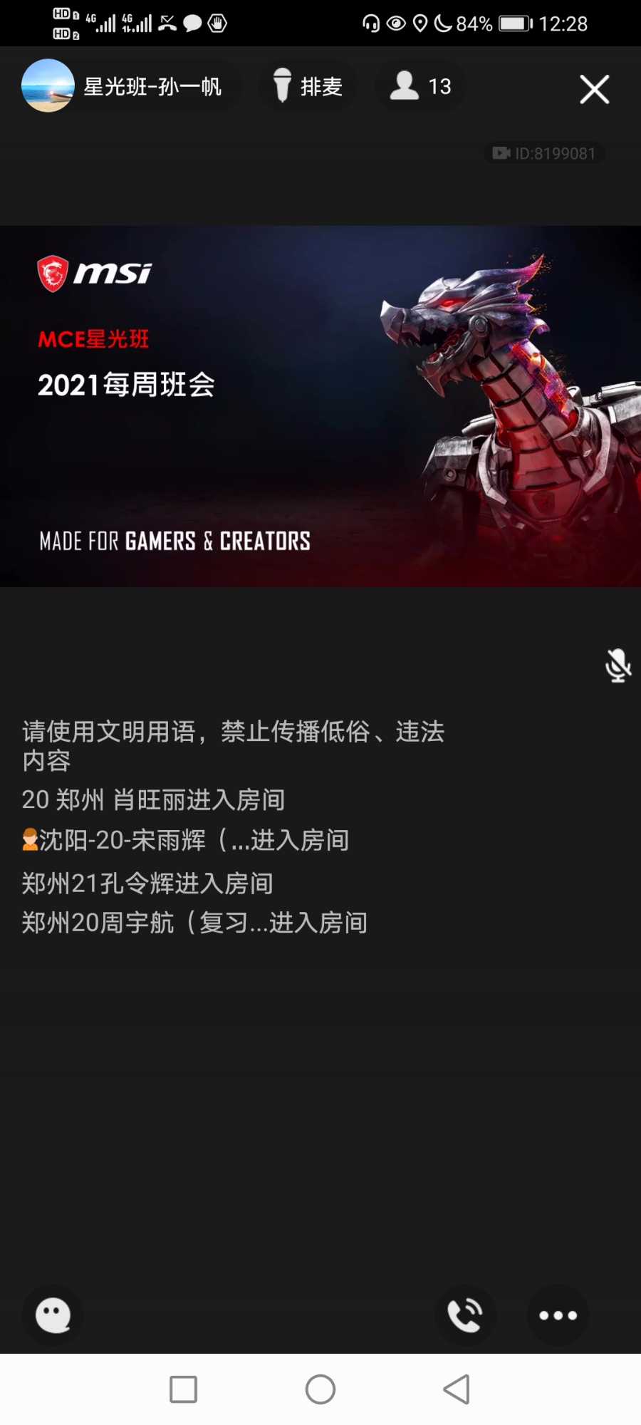 Screenshot_20210622_122855_com.tencent.mobileqq.jpg