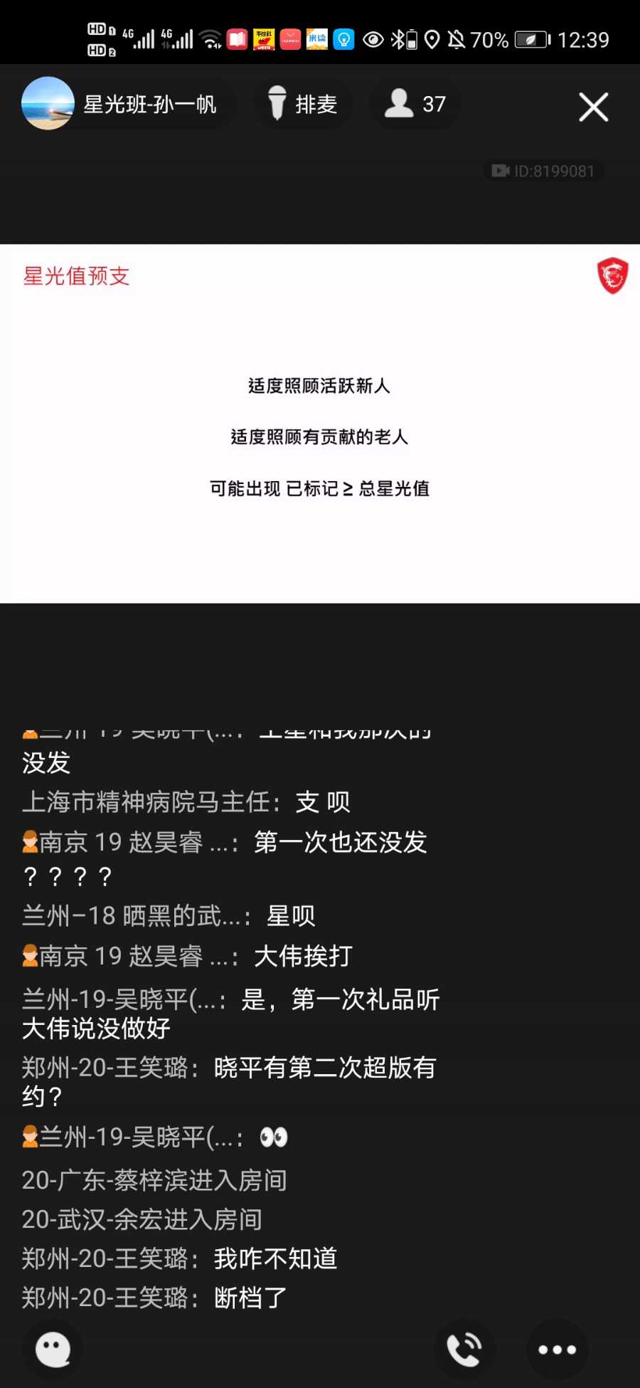 Screenshot_20210622_123940_com.tencent.mobileqq.jpg