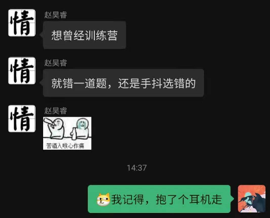 QQ截图20210625163014.png