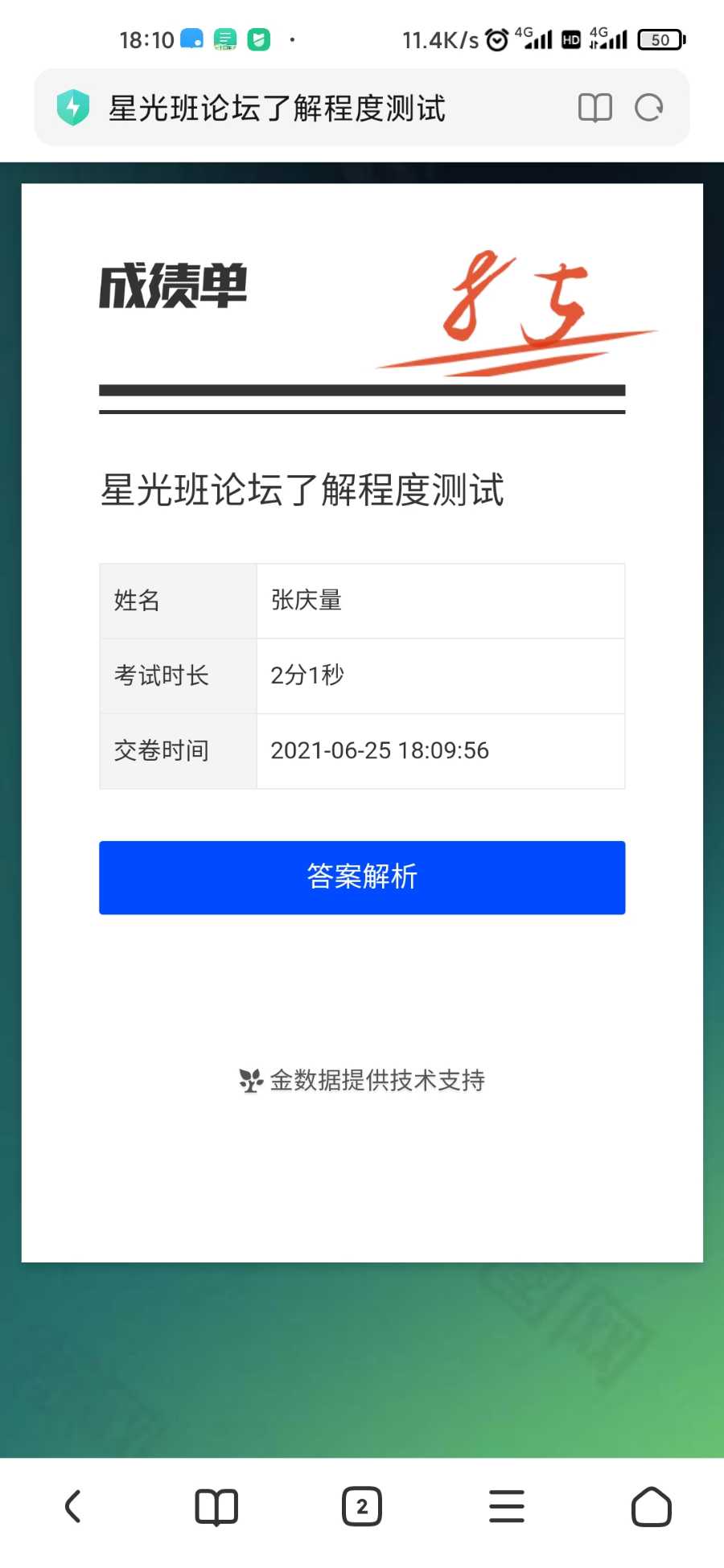 Screenshot_2021-06-25-18-10-00-170_com.android.browser.jpg