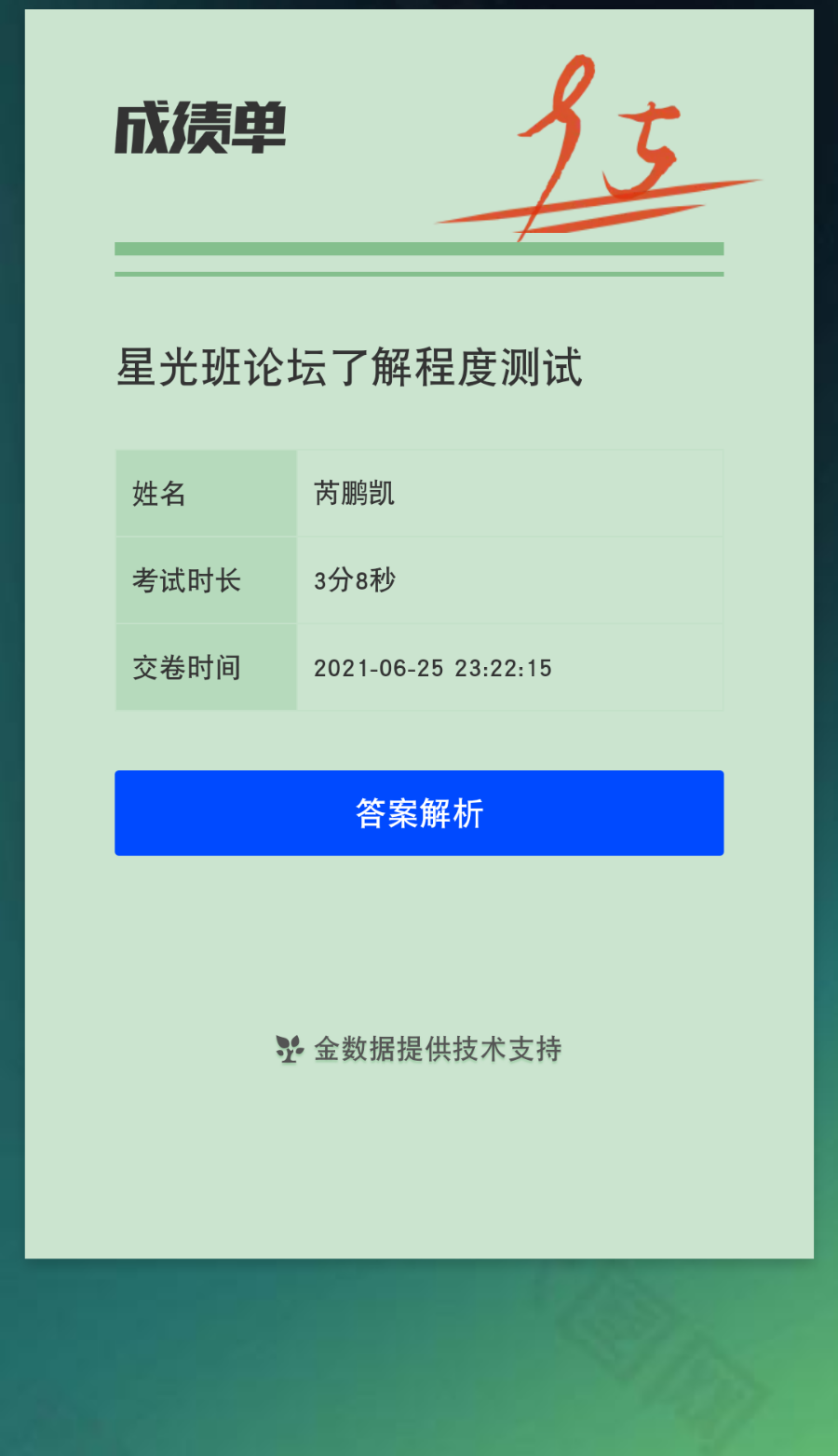 S10625-23222443.png