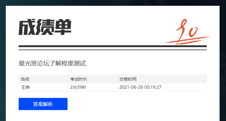 QQ图片20210626002136.png