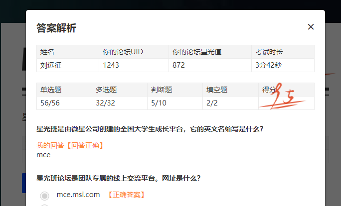 8N[LF0FT9@~WTTPU)]C1H]0.png