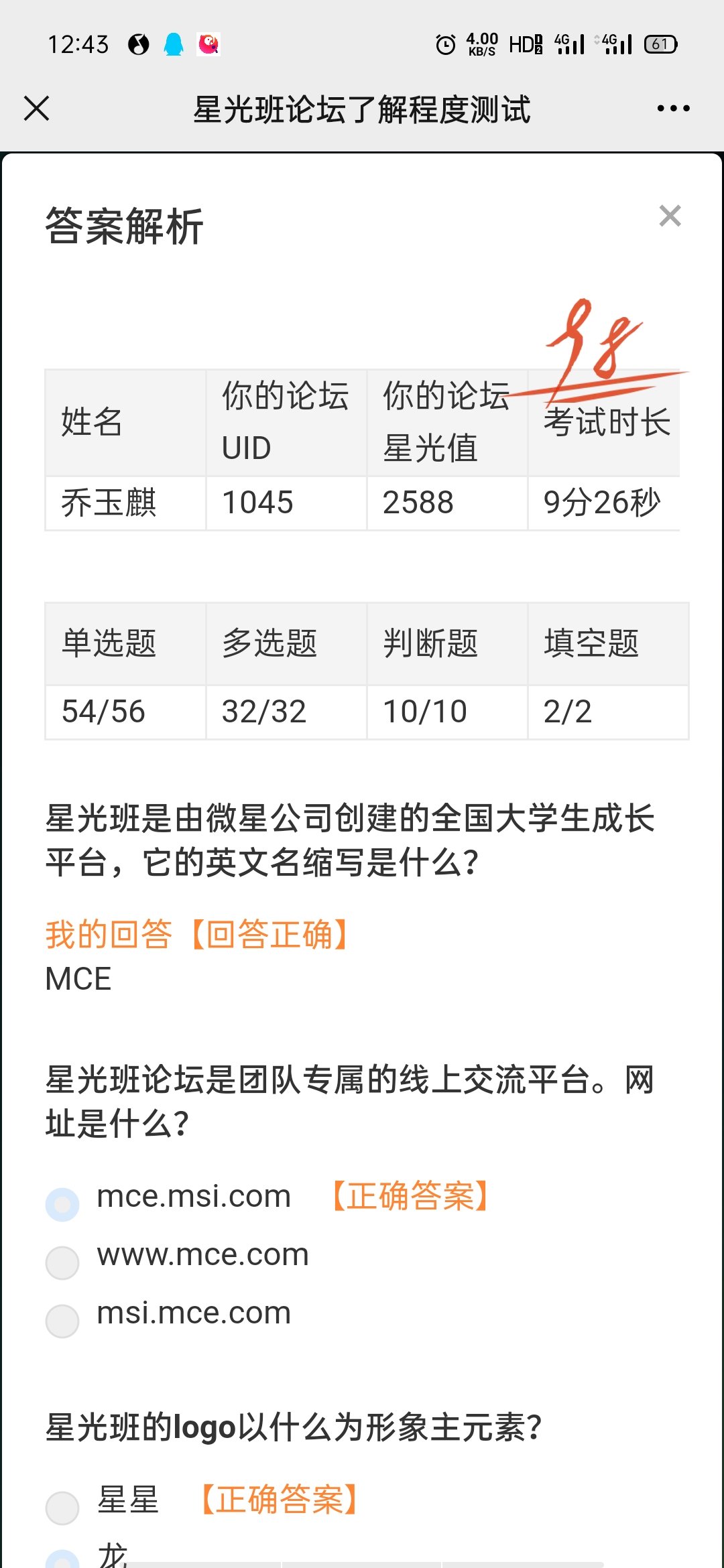 Screenshot_2021-06-26-12-43-40-43.jpg