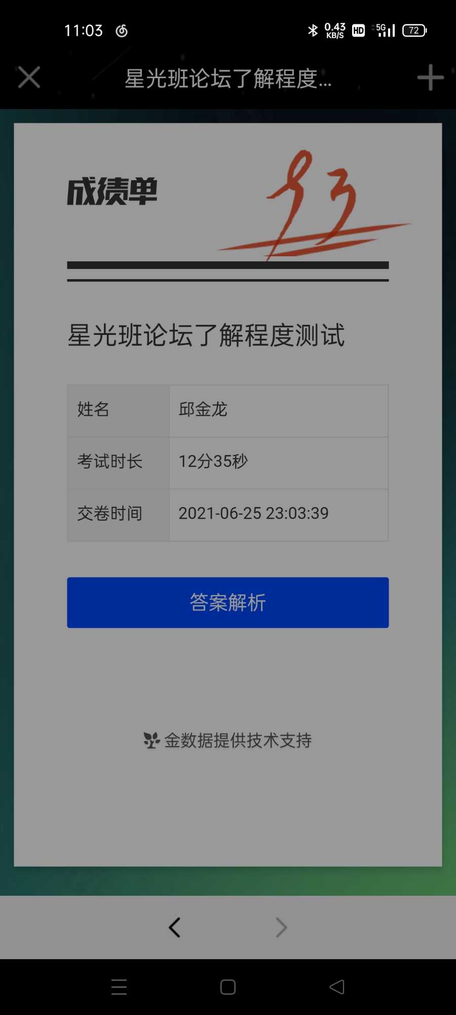Screenshot_2021-06-25-23-03-48-71.jpg