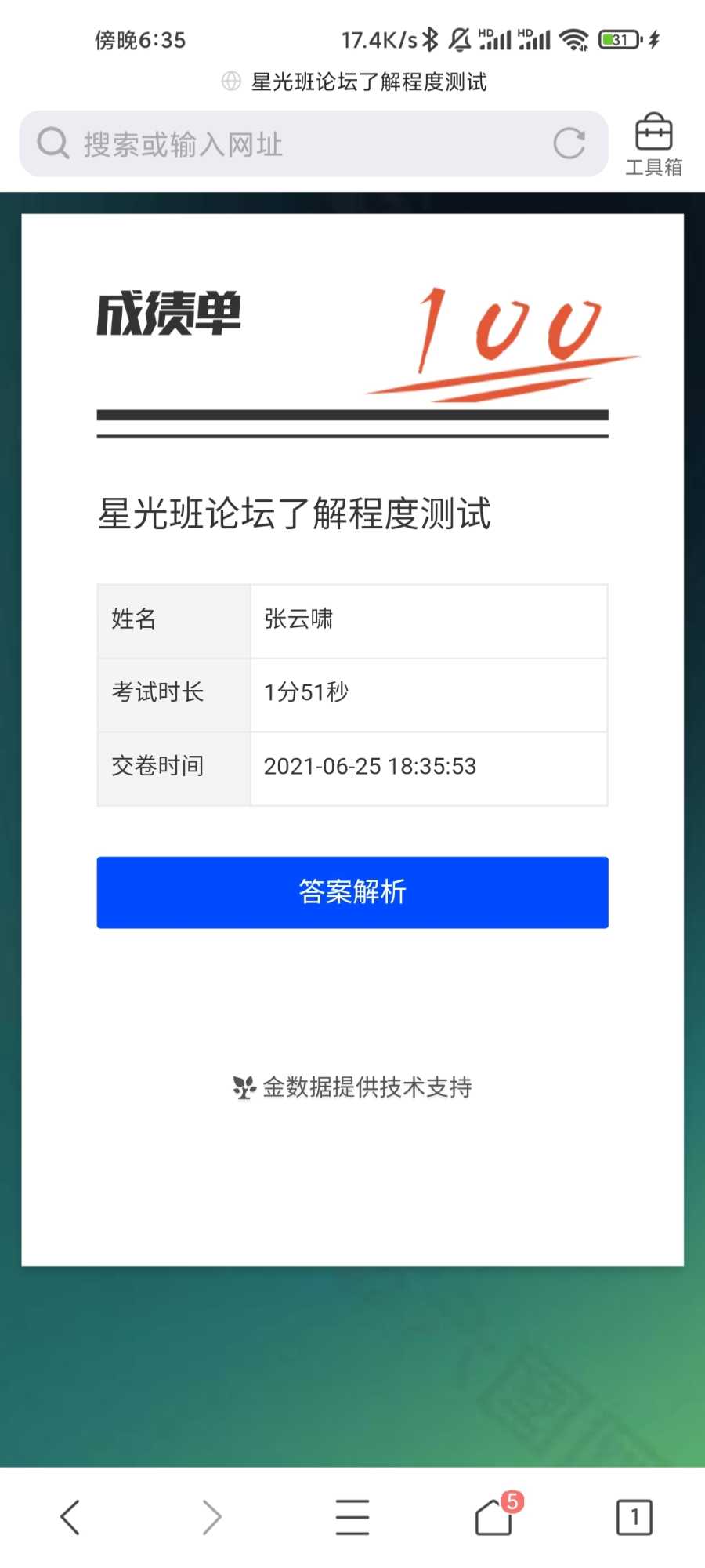 Screenshot_2021-06-26-15-51-19-635_com.miui.gallery.jpg