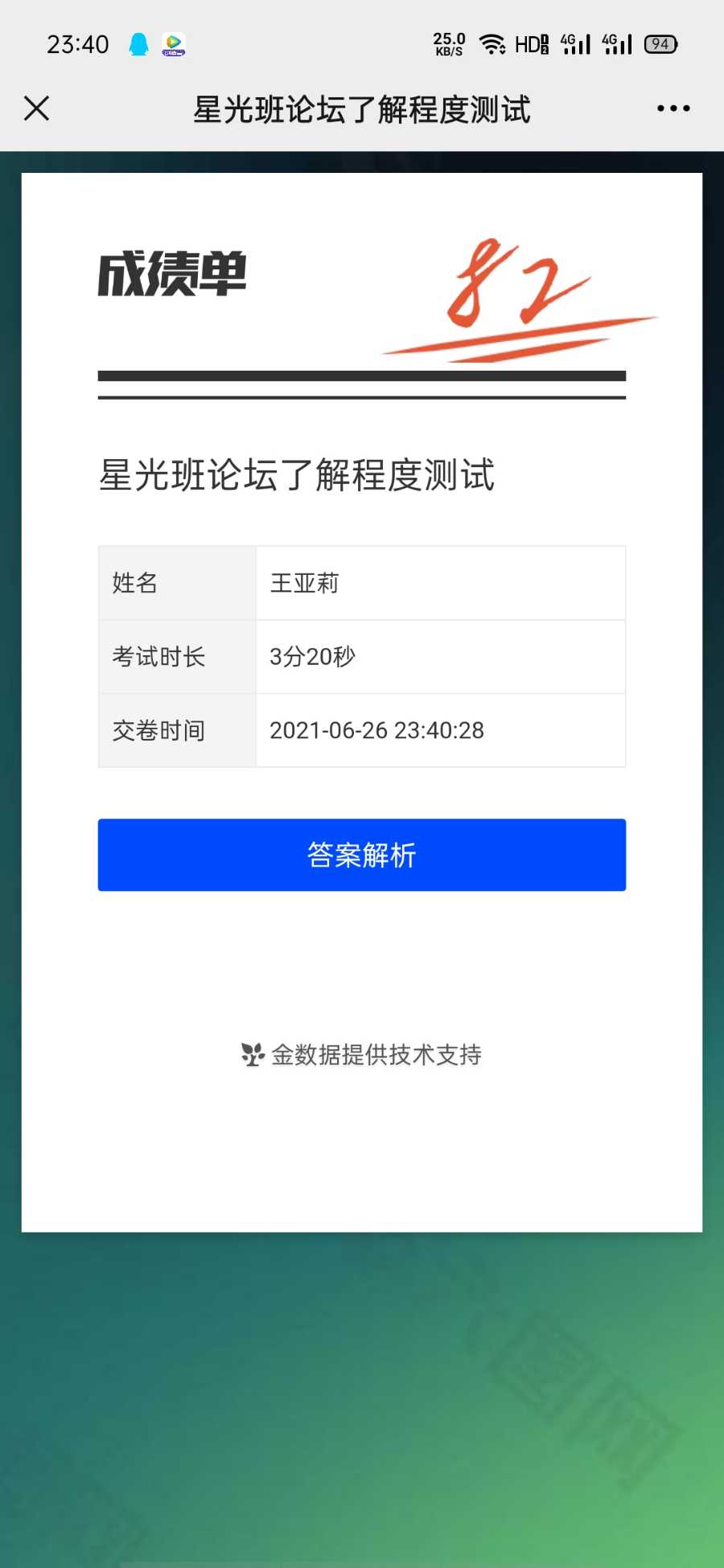 Screenshot_2021-06-26-23-40-32-45.jpg