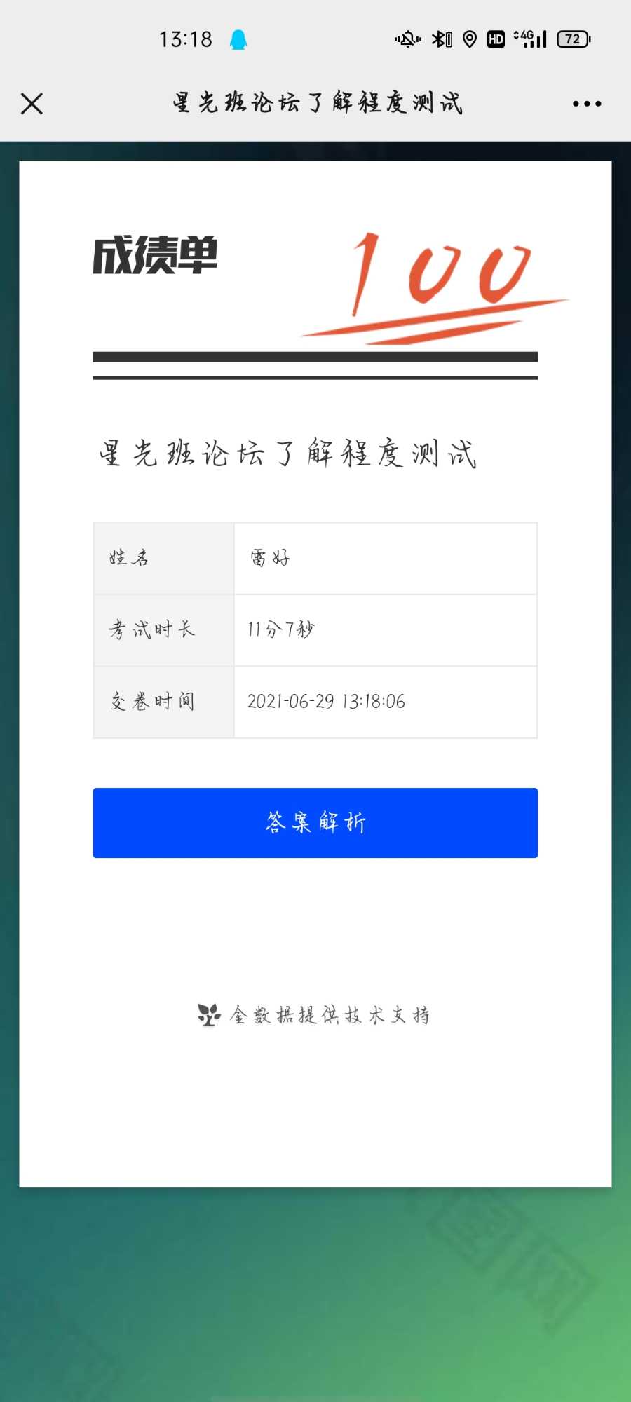 Screenshot_2021-06-29-13-18-10-90.jpg