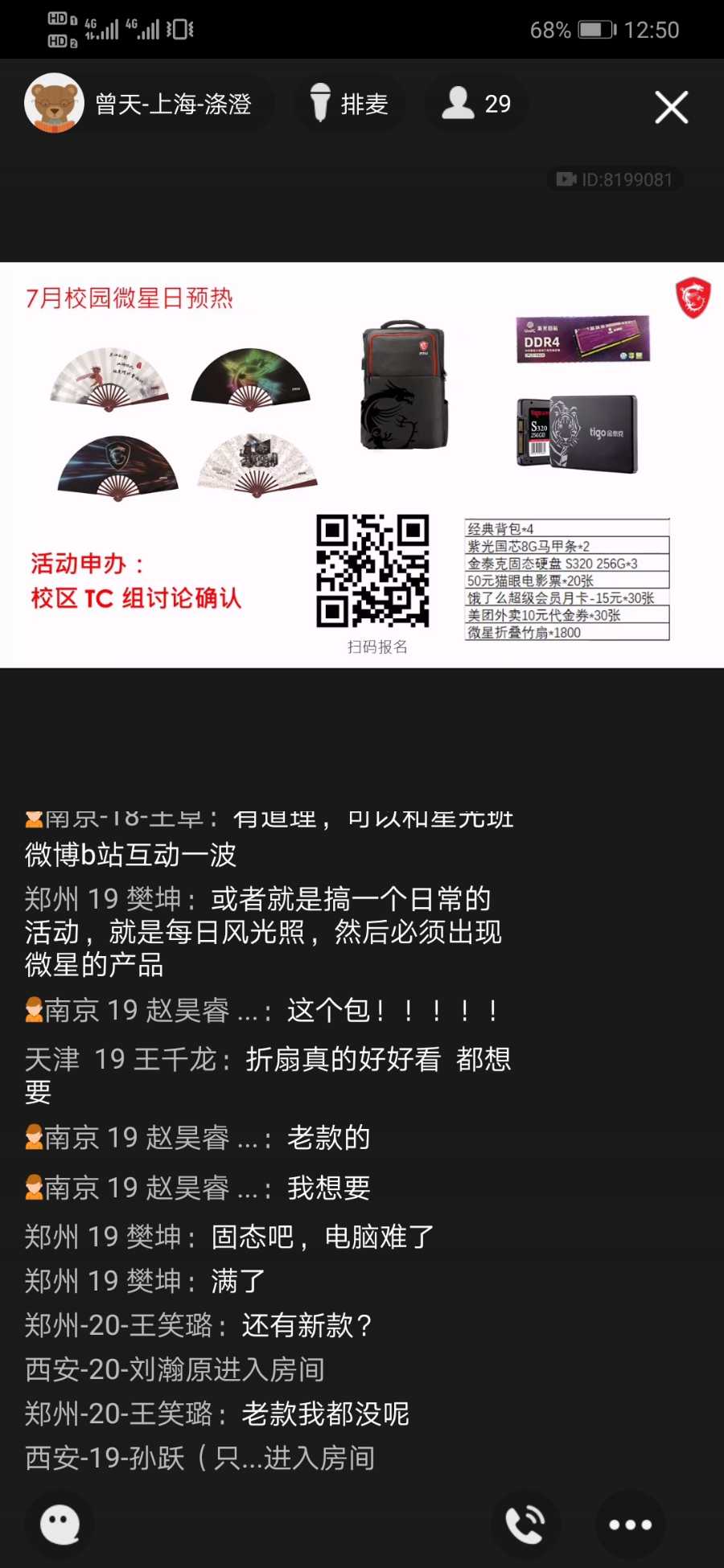 Screenshot_20210629_125049_com.tencent.mobileqq.jpg