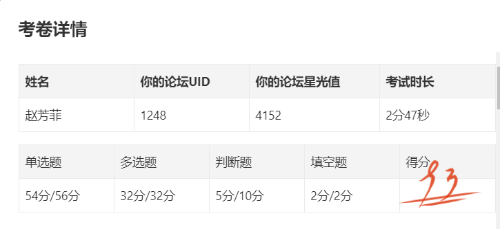 QQ截图20210701103743.png
