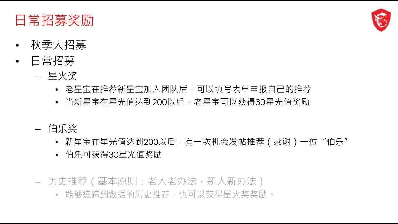 幻灯片6.JPG
