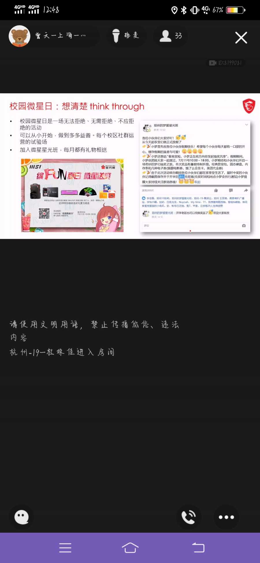 Screenshot_20210706_124858.jpg