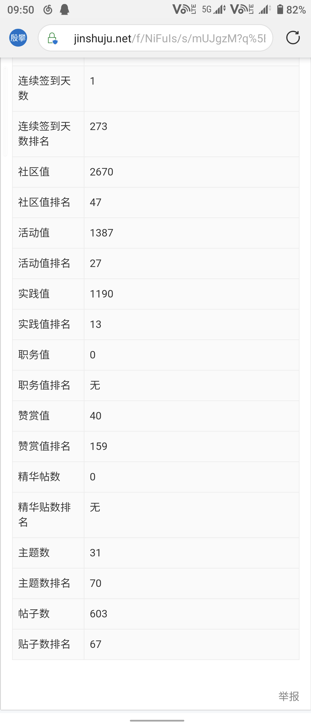 Screenshot_20210709-095006.png