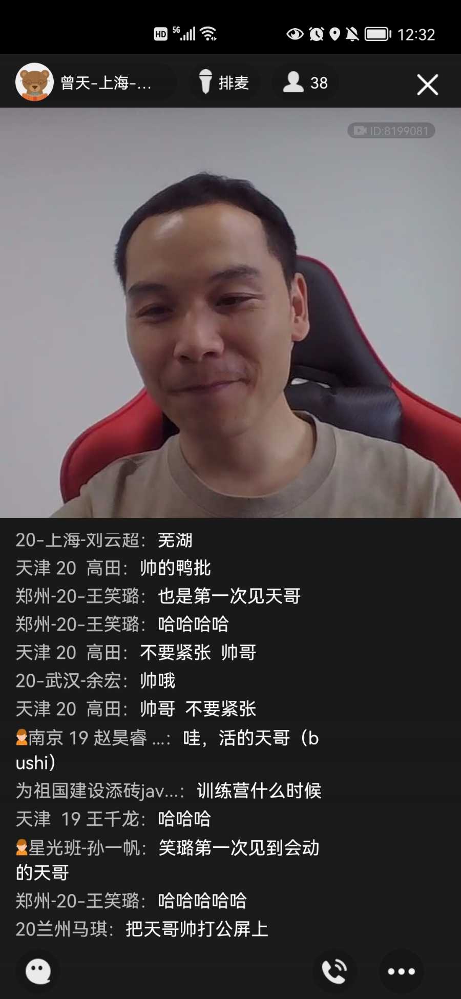 Screenshot_20210713_123244_com.tencent.mobileqq.jpg