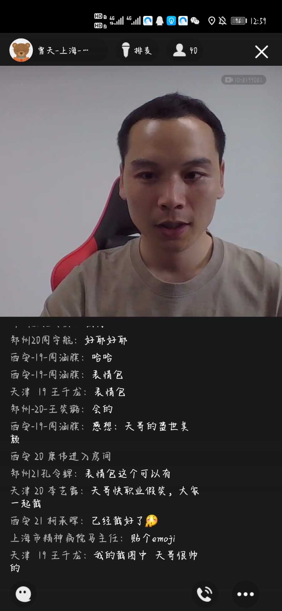 Screenshot_20210713_125919_com.tencent.mobileqq.jpg