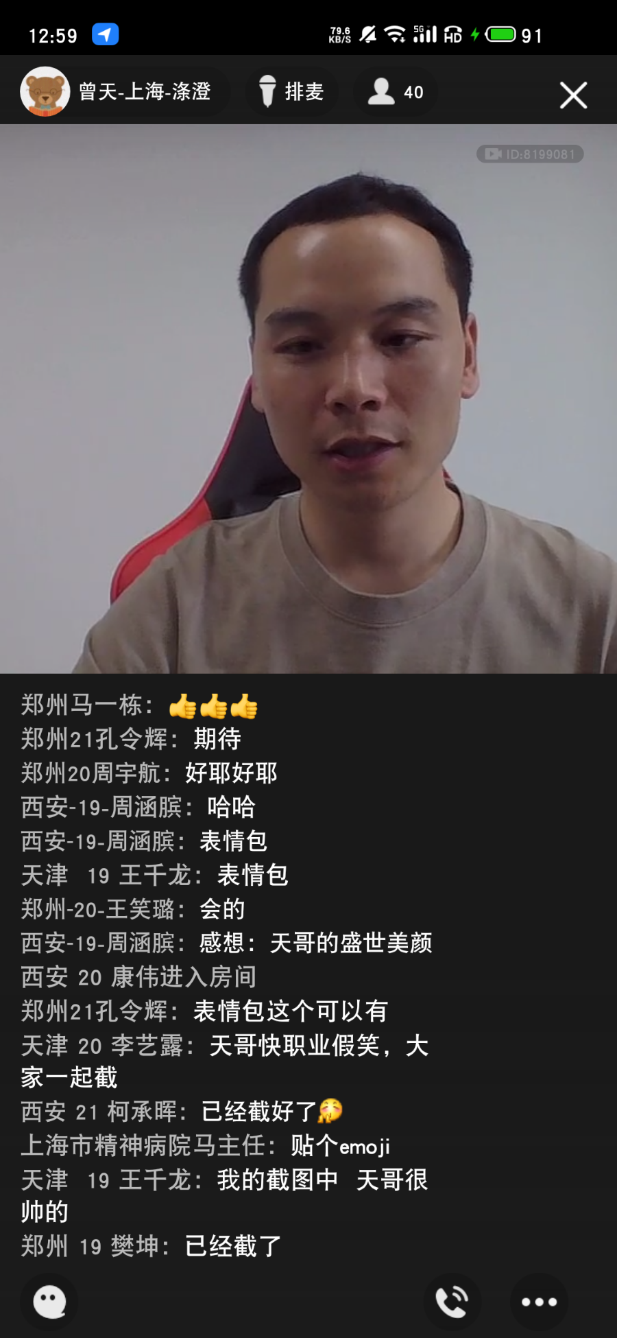 S10713-12593076.png