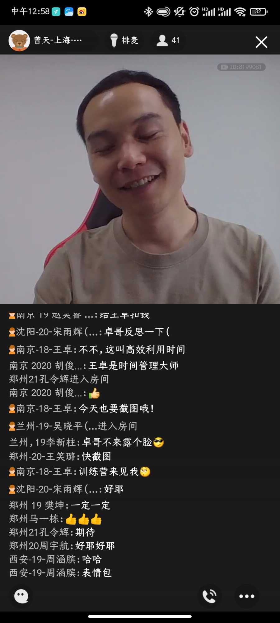 Screenshot_2021-07-13-12-58-52-795_com.tencent.mobileqq.jpg