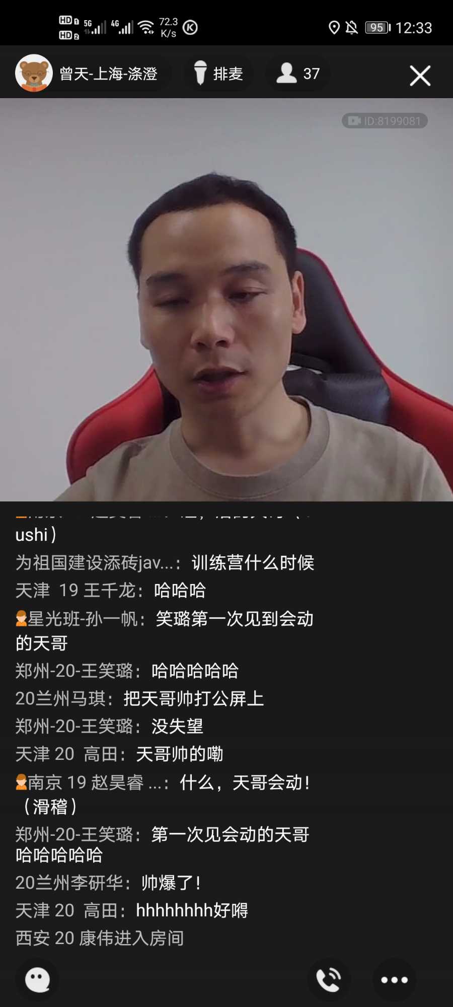 Screenshot_20210713_123341_com.tencent.mobileqq.jpg