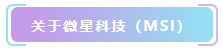 微信截图_20210716220855.png