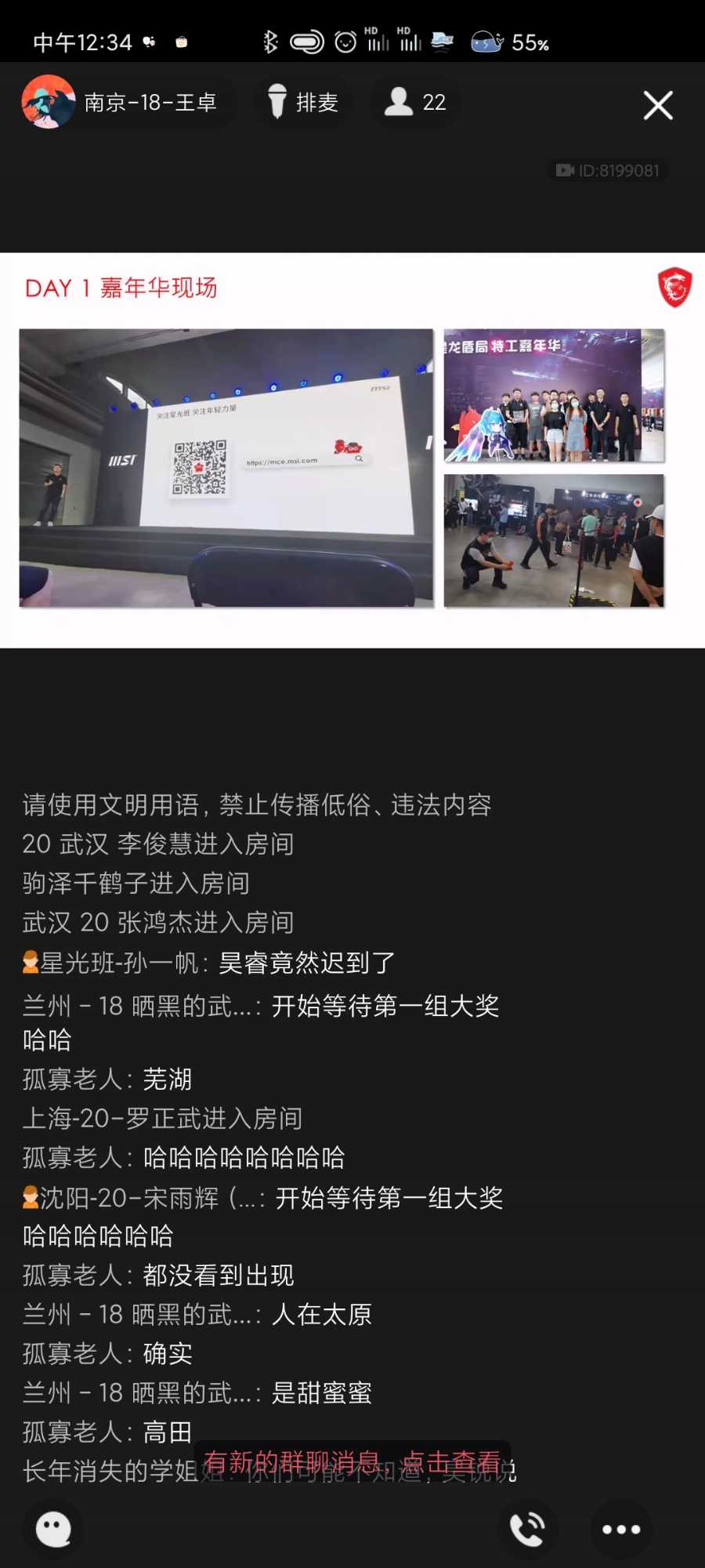 Screenshot_2021-07-20-12-34-15-021_com.tencent.mobileqq.jpg