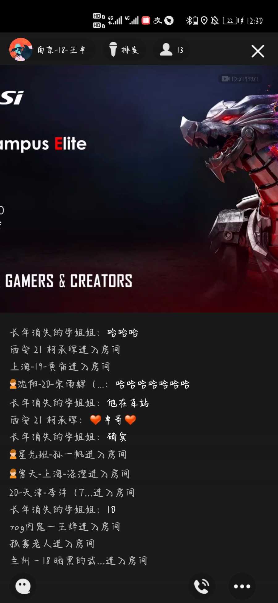 Screenshot_20210720_123036_com.tencent.mobileqq.jpg