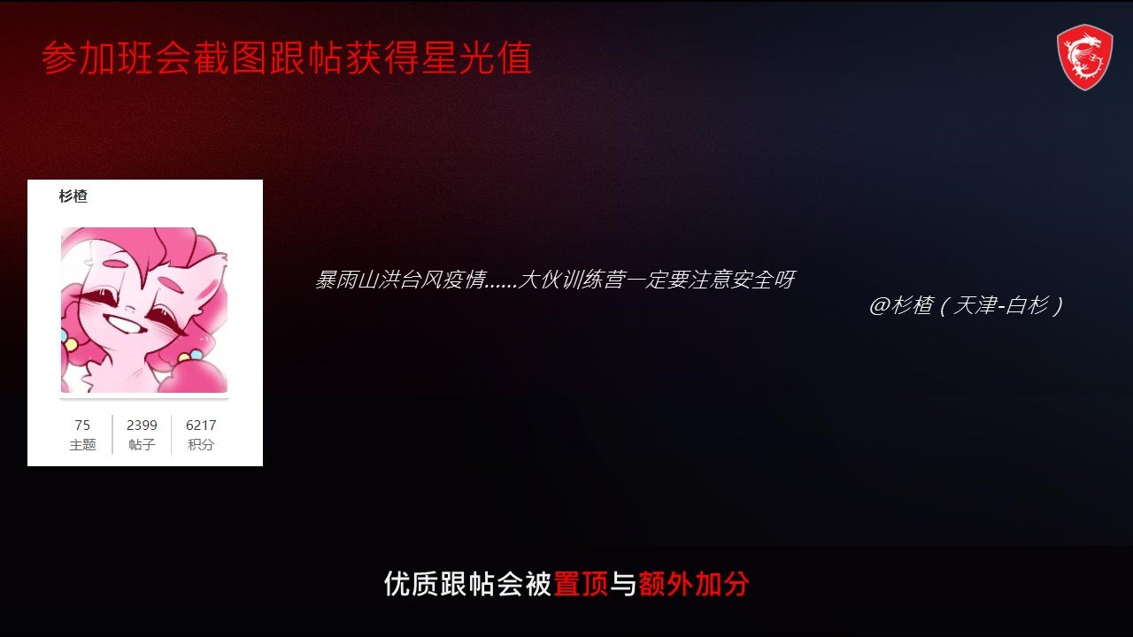 幻灯片7.JPG