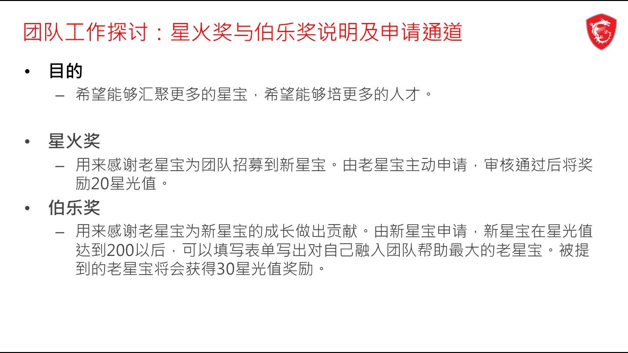 幻灯片3.JPG