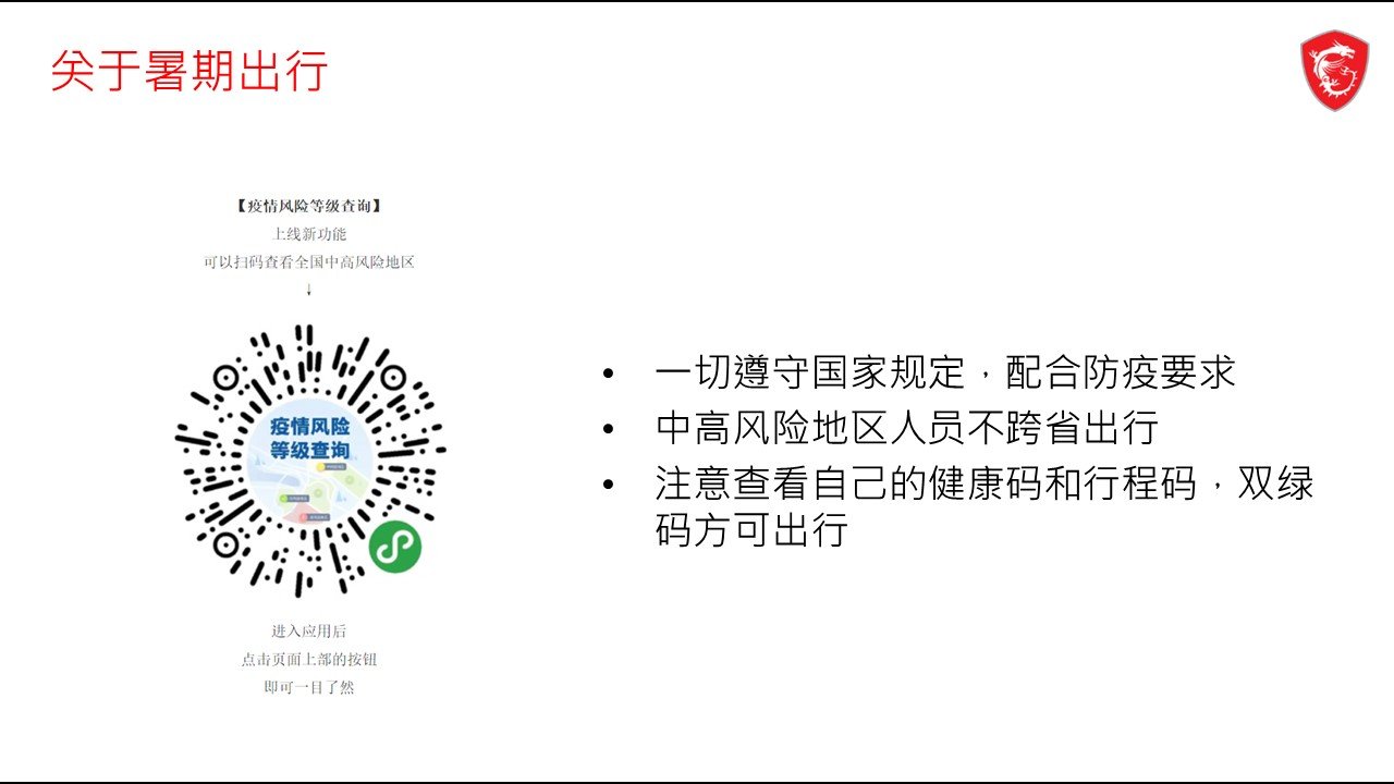 幻灯片5.JPG