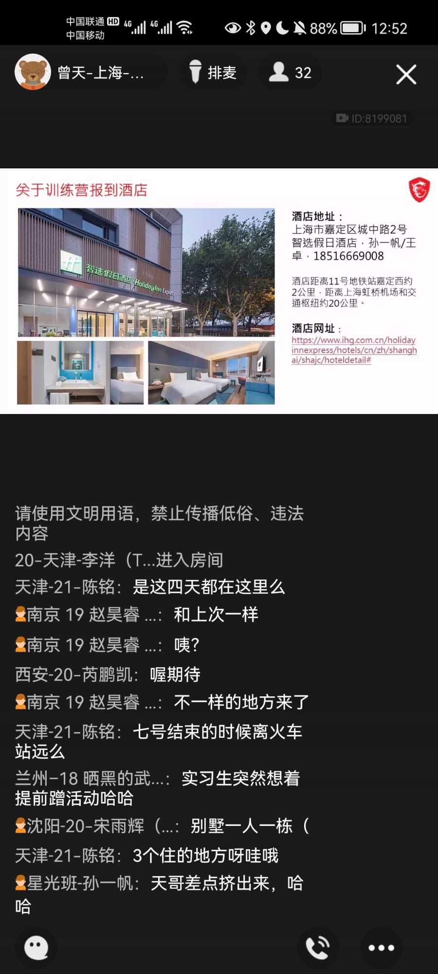 Screenshot_20210727_125200_com.tencent.mobileqq.jpg