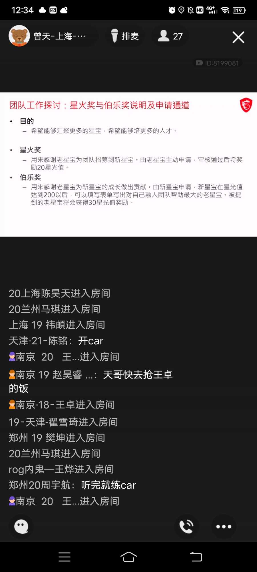 Screenshot_20210727_123427.jpg