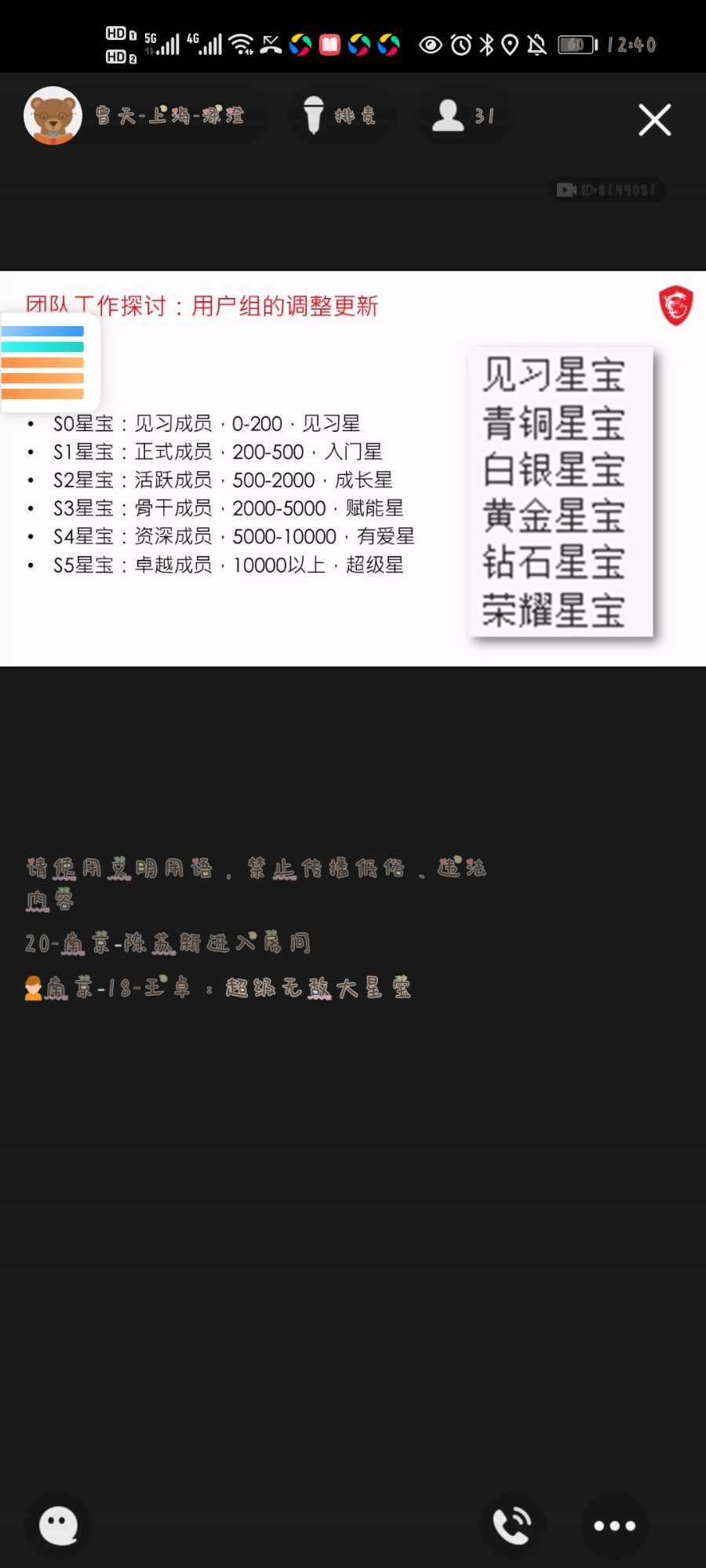 Screenshot_20210727_124002_com.tencent.mobileqq.jpg
