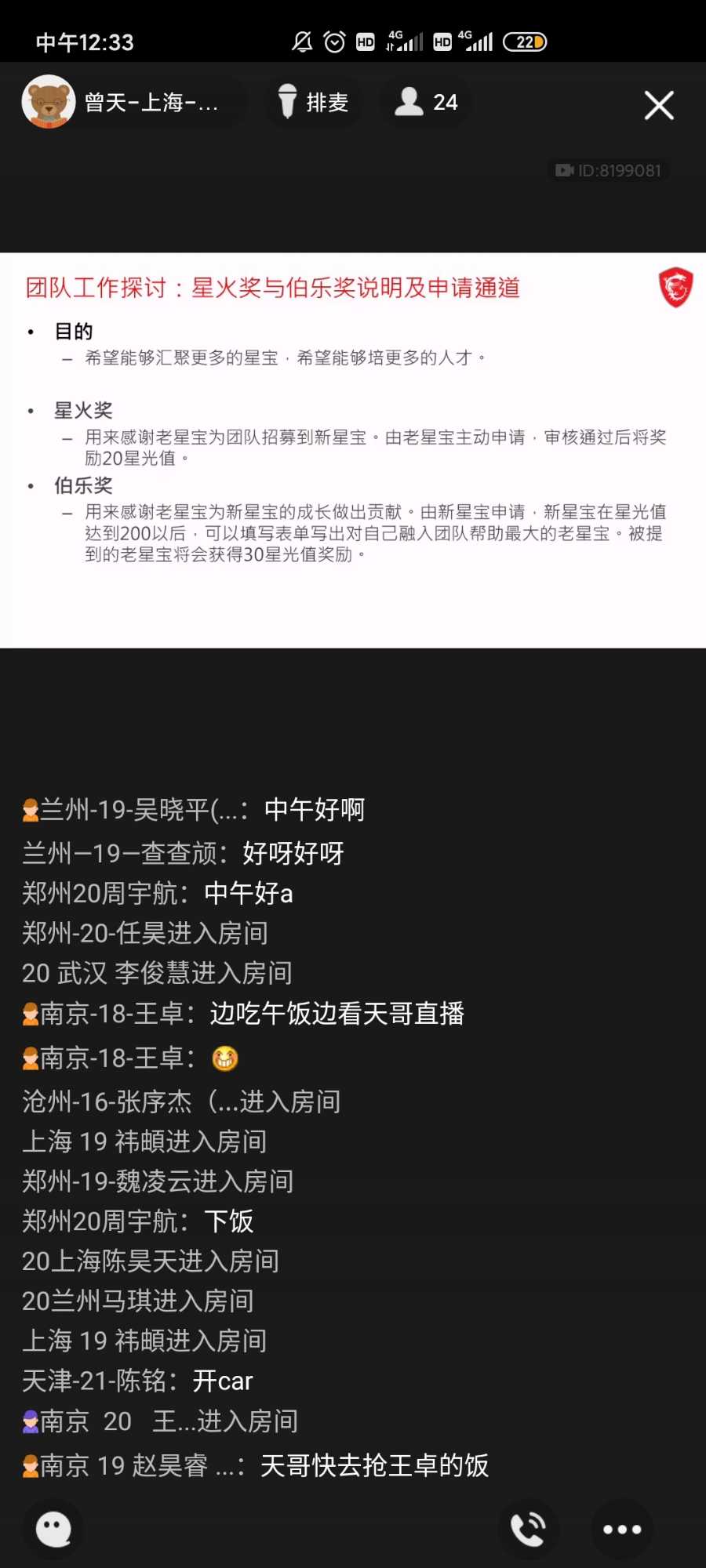 Screenshot_2021-07-27-12-33-21-284_com.tencent.mobileqq.jpg