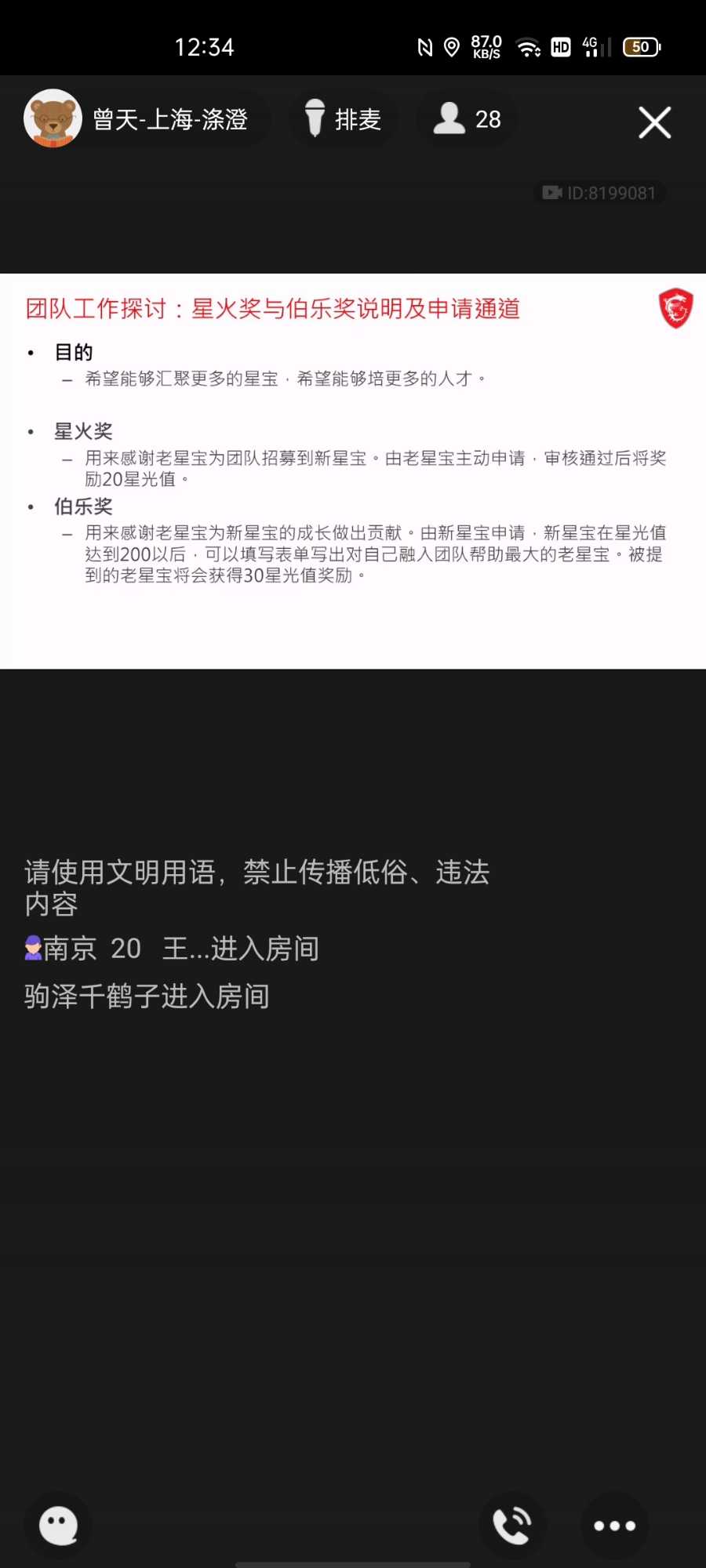 Screenshot_2021-07-27-12-34-33-06.jpg